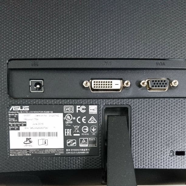 液晶モニター19.5型 VX207NE