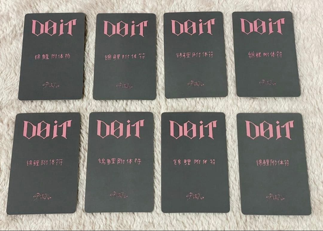 straykids DO IT KMStation 限定 トレカ ８枚セット B