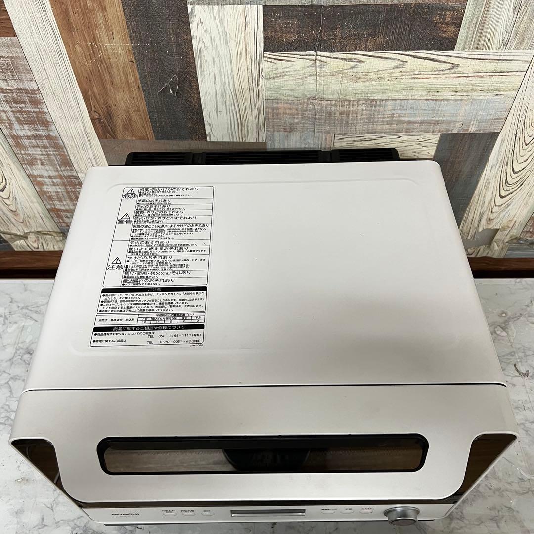 エイプリルさん専用全国送料込日立過熱水蒸気オーブンレンジヘルシーシェフ2段オーブ