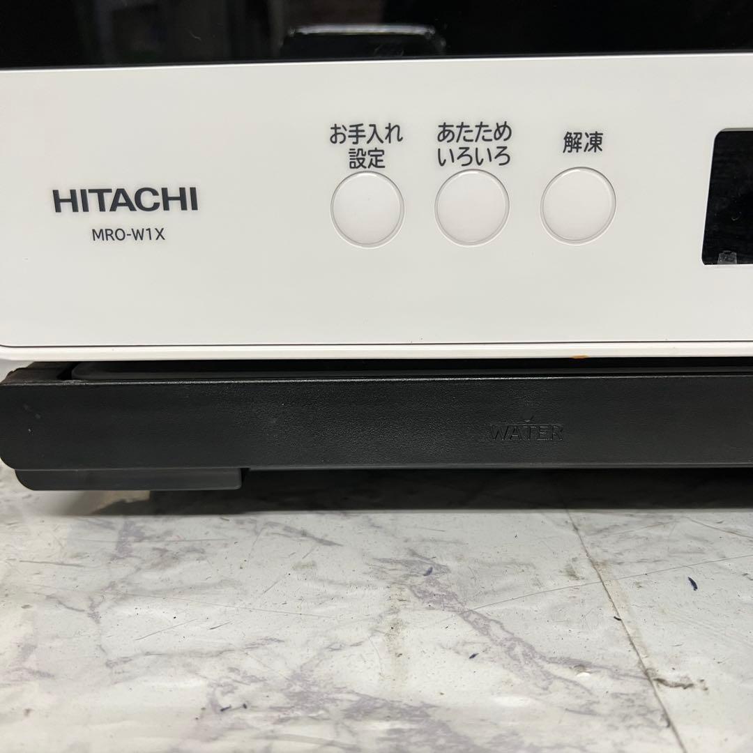 エイプリルさん専用全国送料込日立過熱水蒸気オーブンレンジヘルシーシェフ2段オーブ