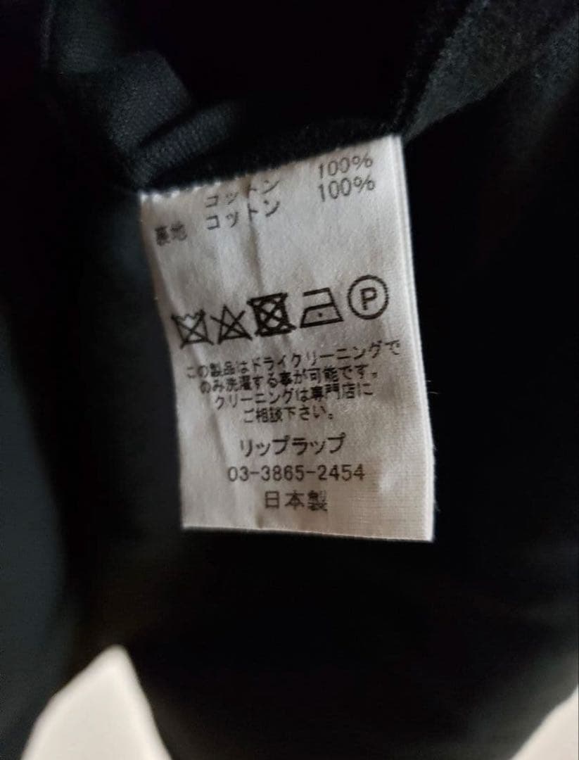 【送料込み】 20aw Riprap ハンティングジャケット