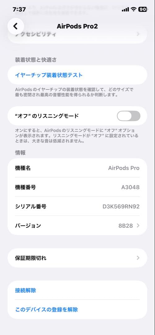 ム*6様 AirPods Pro第二世代本体 ホワイト Dodgersケース付き