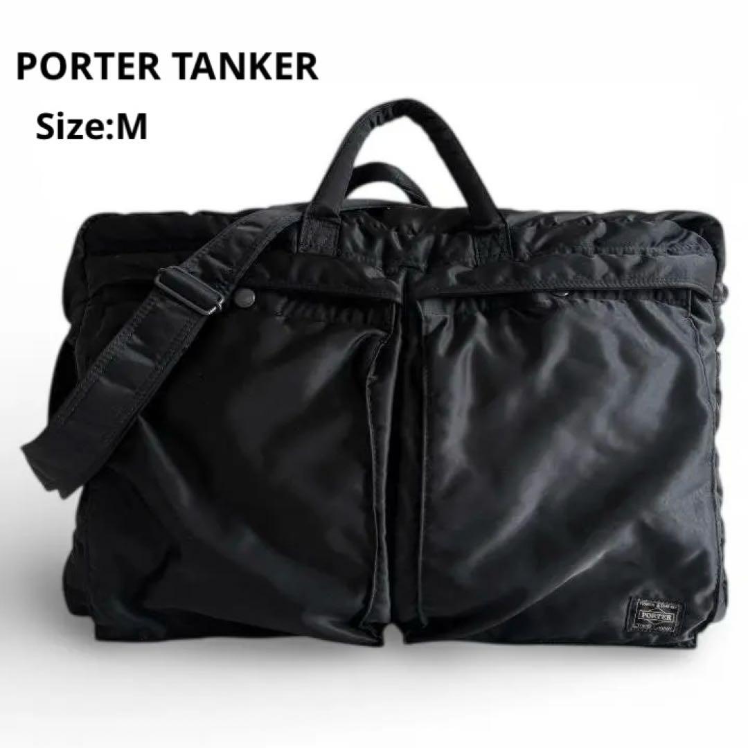 【美品】PORTER タンカー 2WAY ボストンバッグ (Ｍ) ブラック