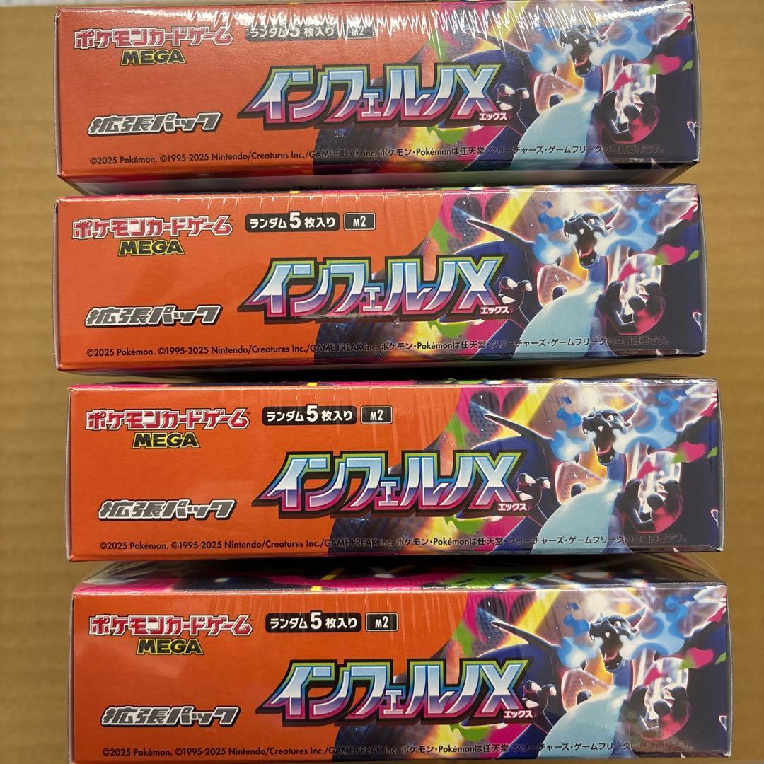ポケモンカードゲーム MEGA インフェルノX シュリンク付き 4box