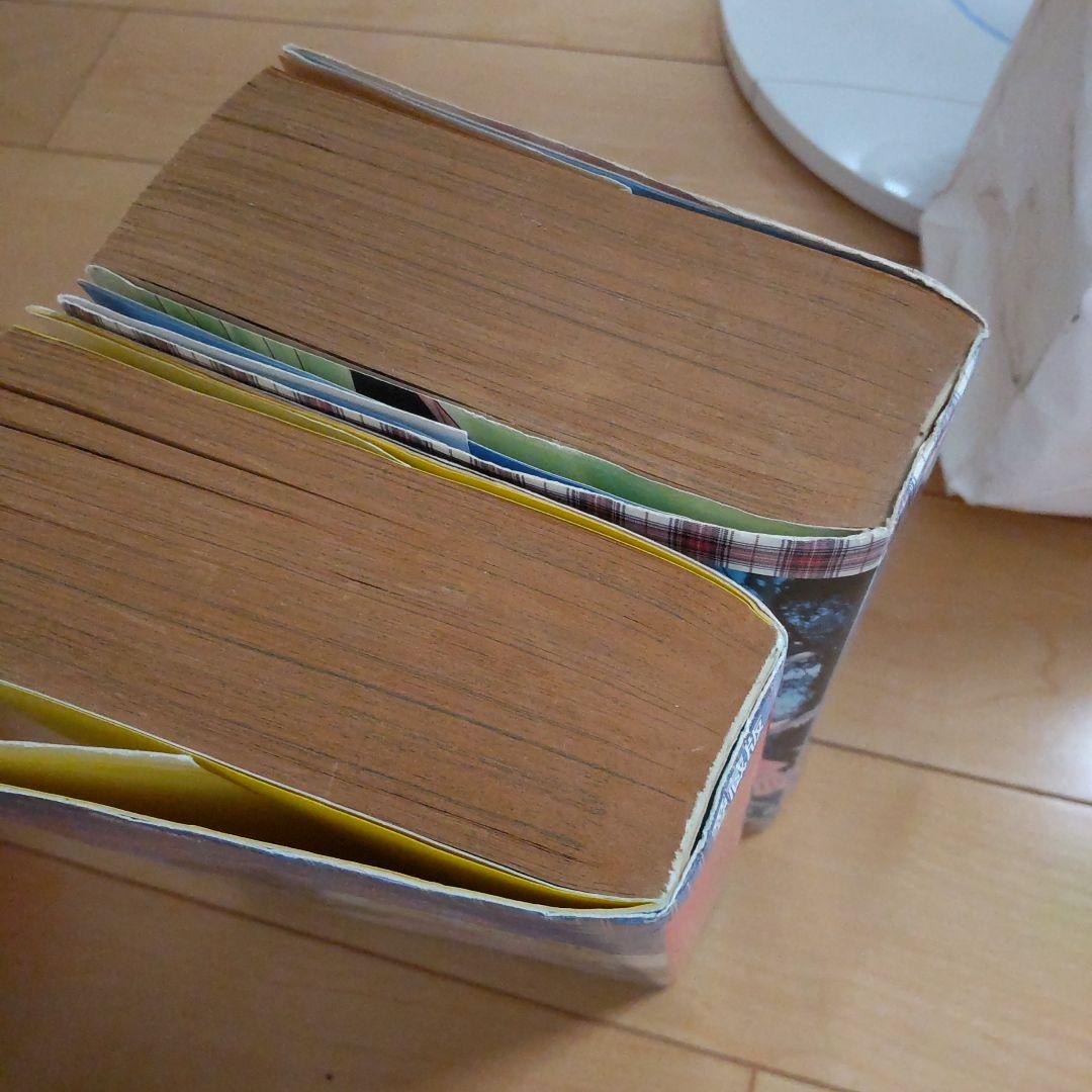 キャンディ・キャンディ 愛蔵版　1巻、2巻セット