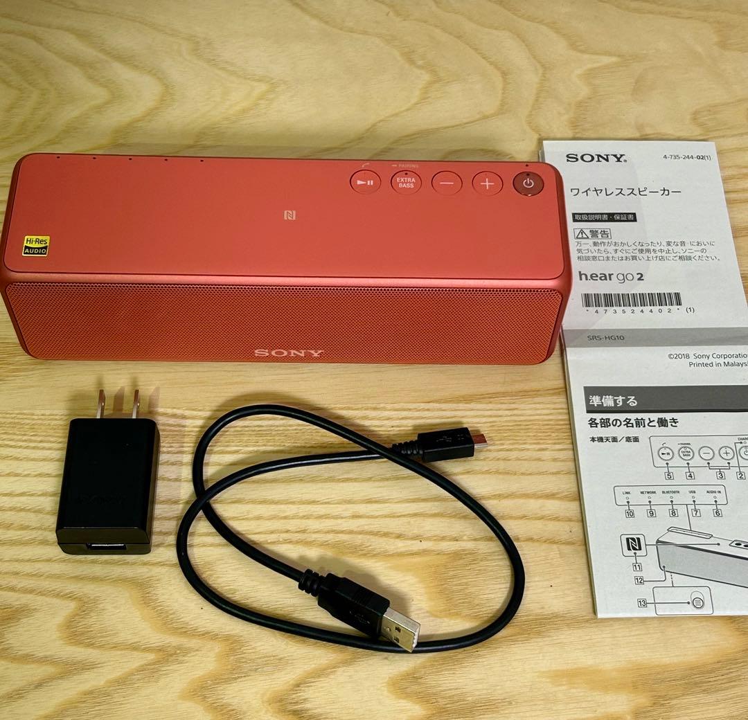 ソニー　ワイヤレススピーカー　srs-hg10 レッド