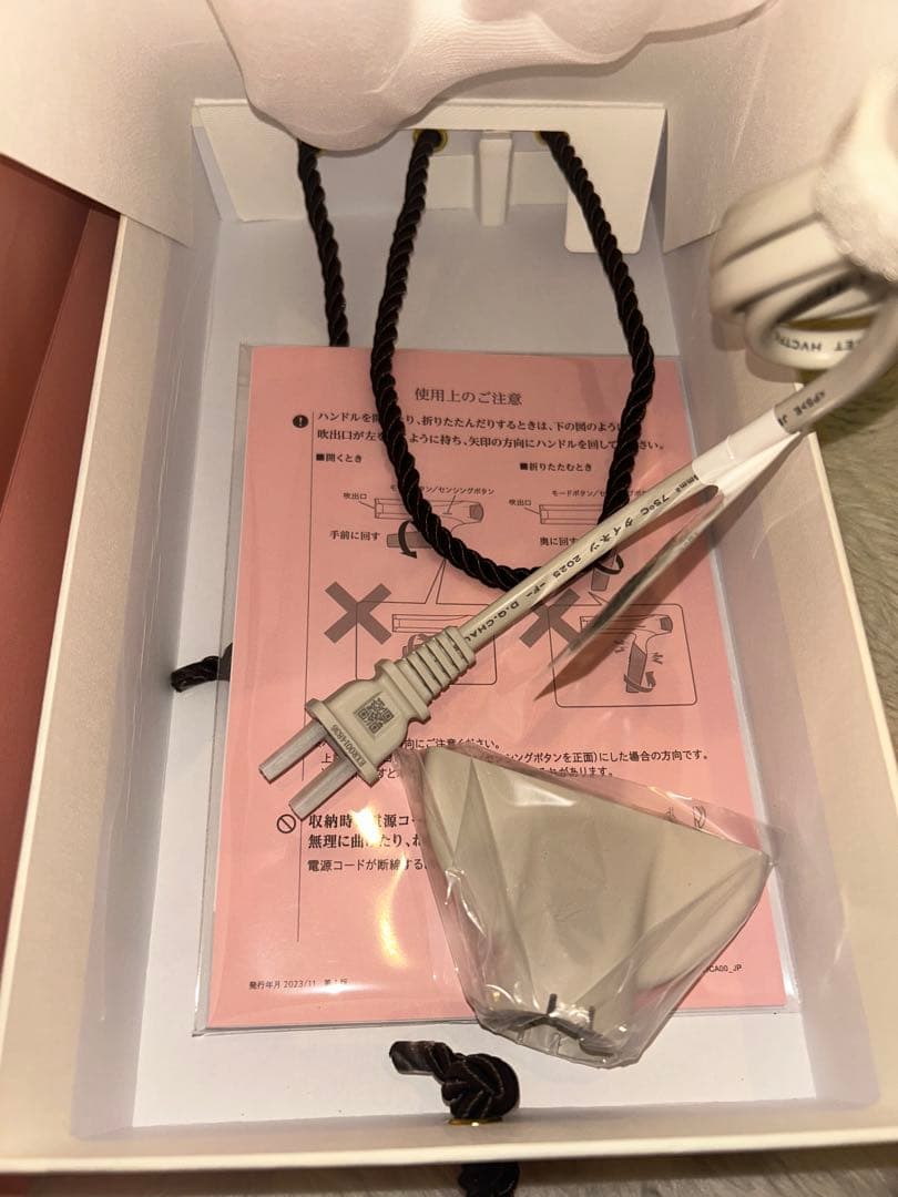 リファビューテック ドライヤースマート ダブル(アイボリー)