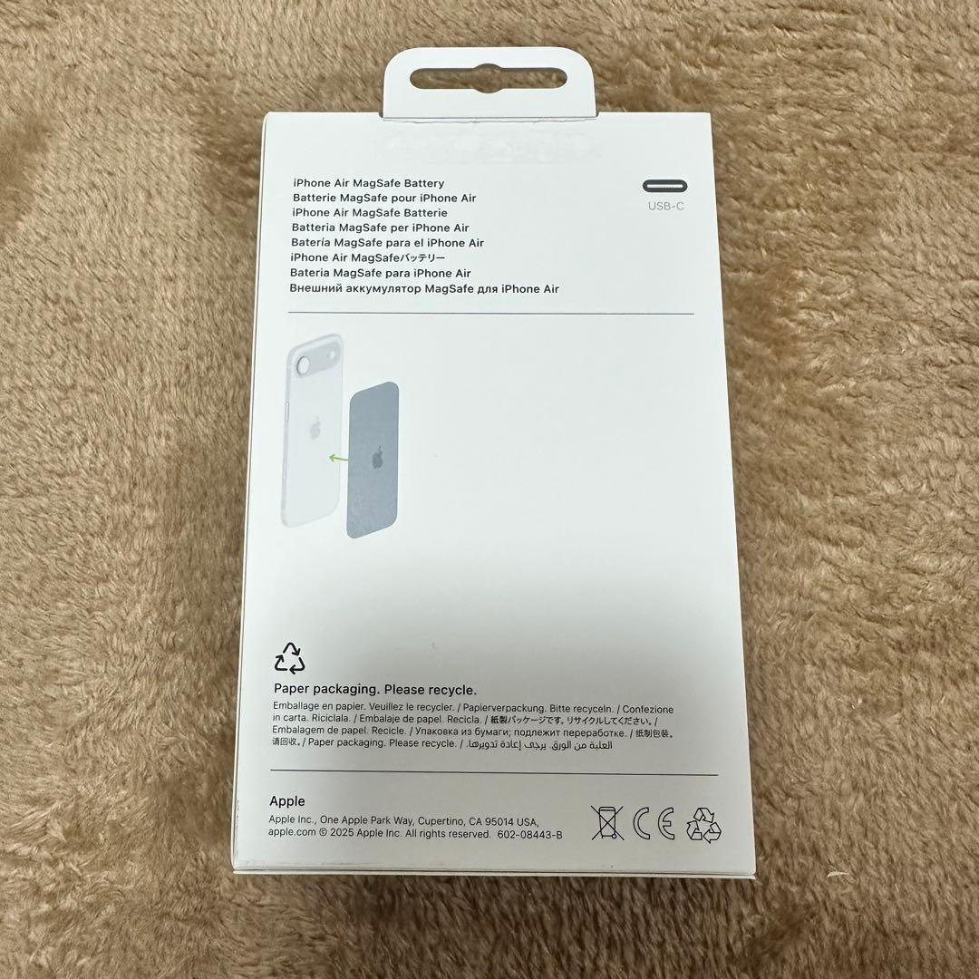 【龍】iPhone Air 専用Battery