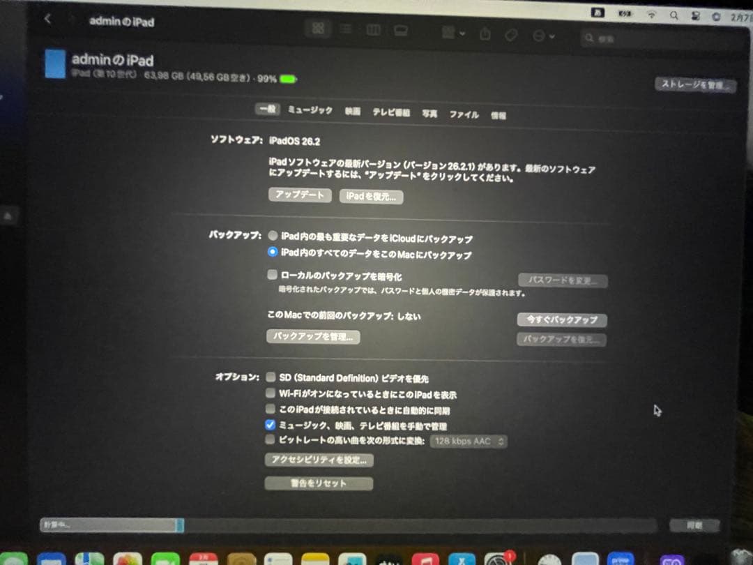 ipad 10世代 64GB WIFI 美品