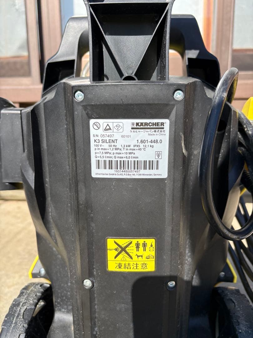 KARCHER K3サイレント50Hz 動作良好 本体のみ 水漏れあり 現状販売