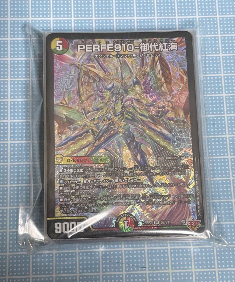 DM リース テクノサムライ デッキ 未使用 セット メルカリ便