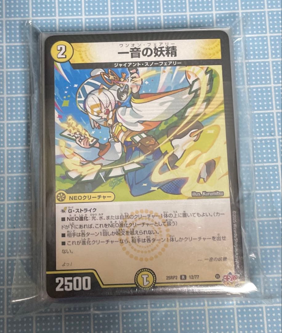 DM リース テクノサムライ デッキ 未使用 セット メルカリ便