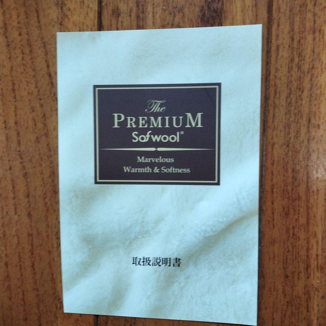 tatnk様「新品未使用品」快眠博士 PREMIUM Sソフゥールシングル敷毛布