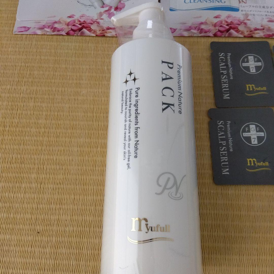 myufull Premium Nature PACK & 試供品