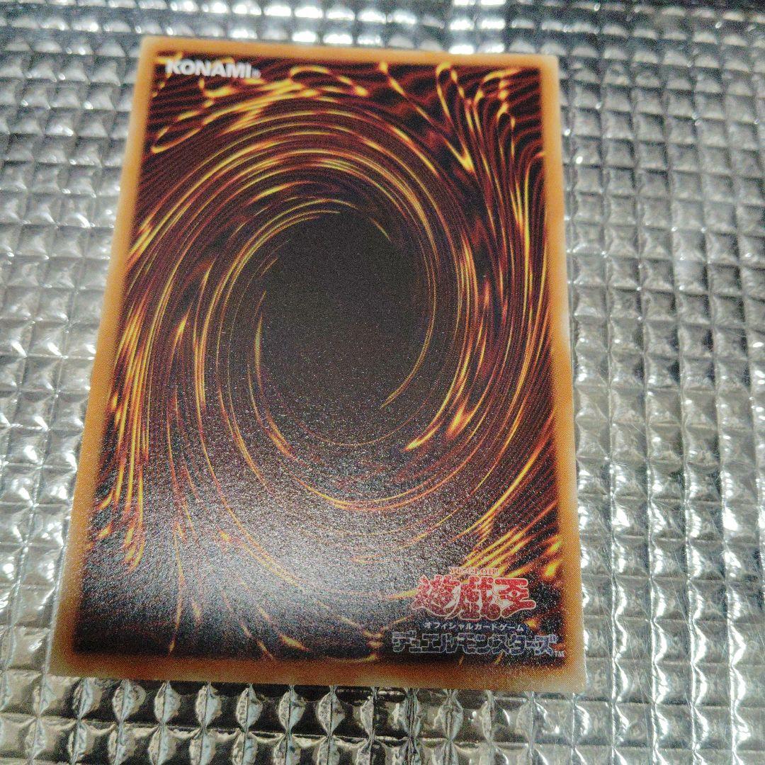 遊戯王　デーモン・テイマー