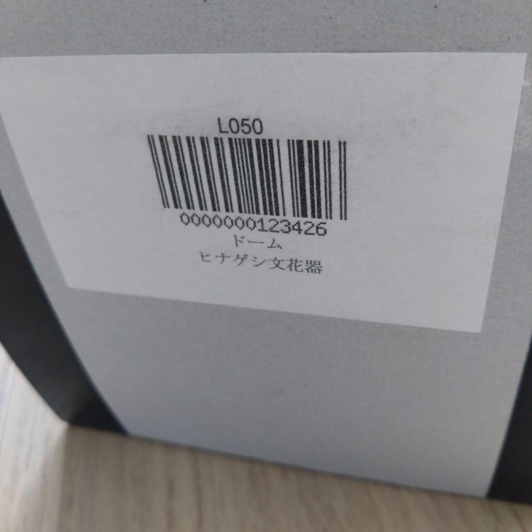 n*1様 ドーム　ヒナゲシ文花器 花器 箱付き　アールヌーボー　ドーム兄弟