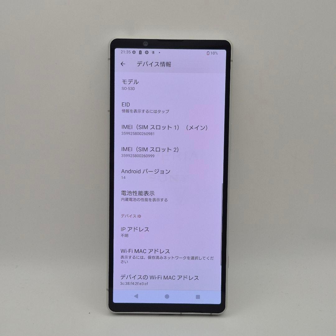 [G46] Xperia 5 V docomo版 SIMフリー