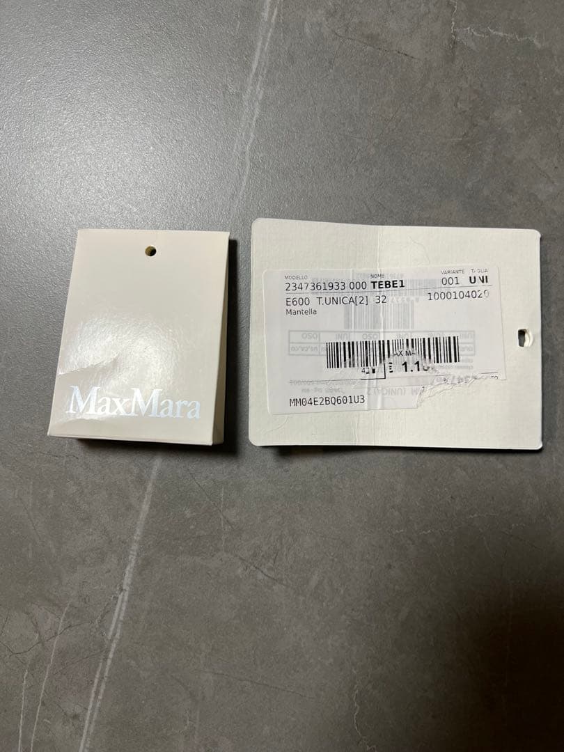 MaxMara マックスマーラ テディベアケー プポンチョ Sサイズ