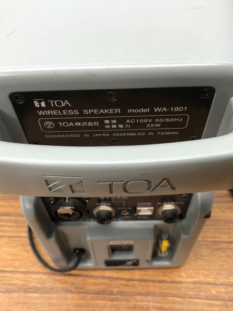 TOA ワイヤレススピーカー WA-1801
