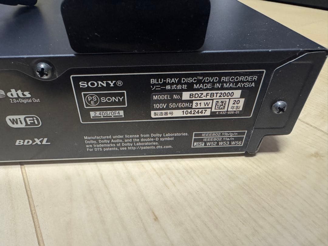 BDZ-FBT2000 SONY ブルーレイ