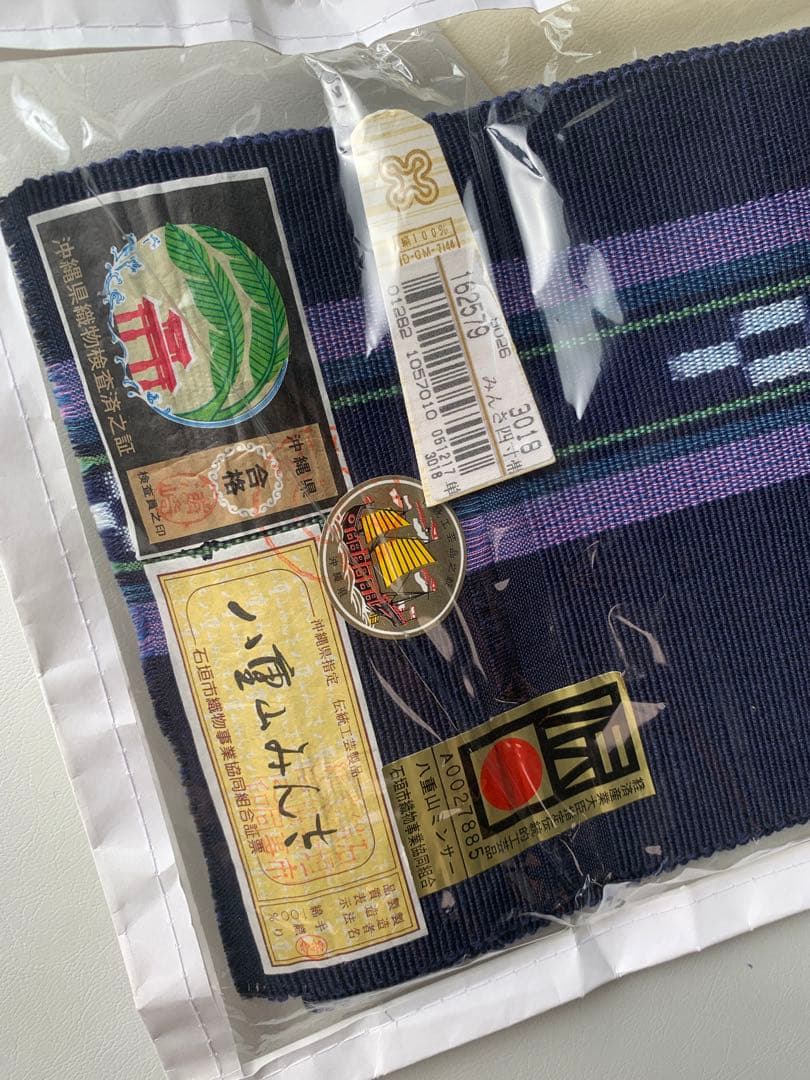 ミンサー　半幅帯　新品未使用　藍　紫