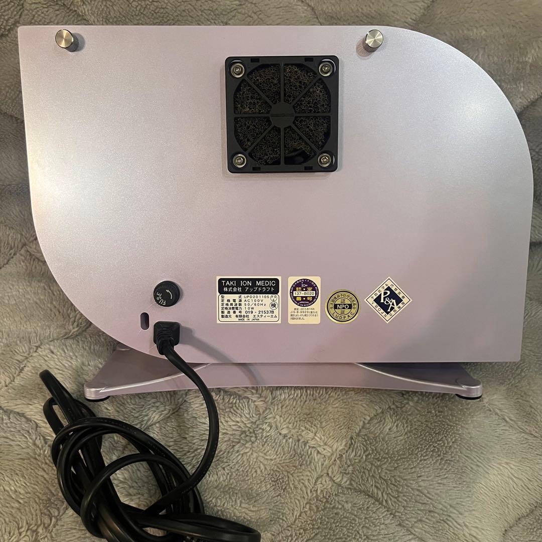 【動作確認済】 滝風イオンメディック TAKI ION MEDIC イオン発生器