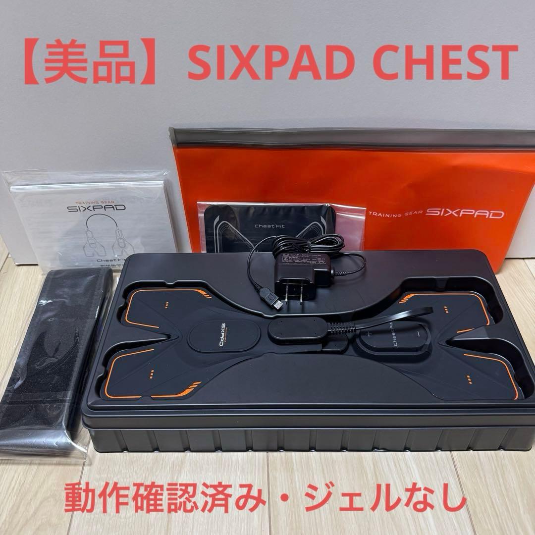 【美品】SIXPAD chest シックスパッド チェスト