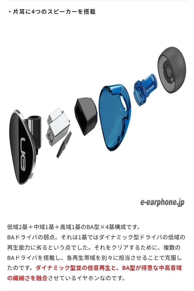 【希少✨️未開封品】Ultimate Ears UE 900s イヤフォン