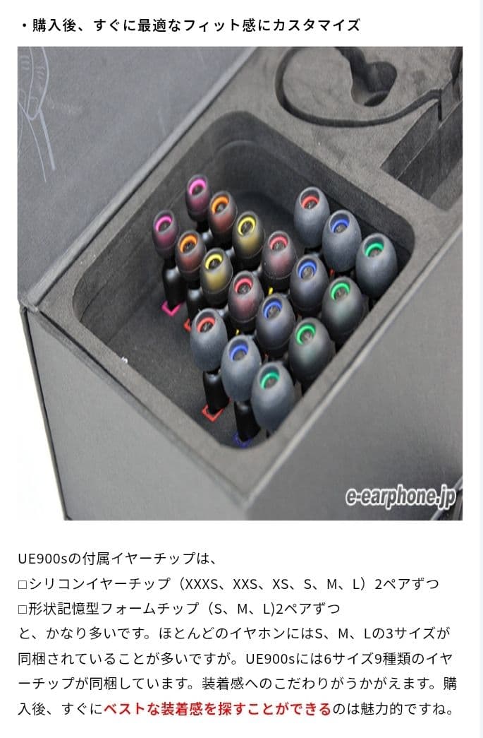【希少✨️未開封品】Ultimate Ears UE 900s イヤフォン