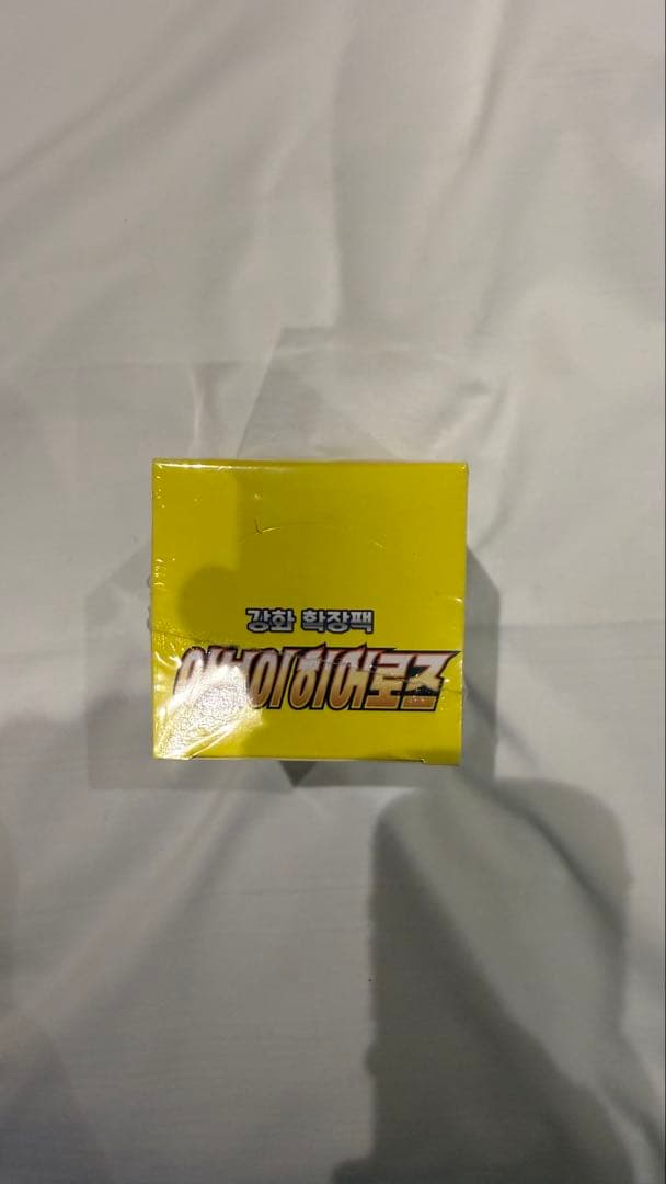 ポケモンカードゲーム イーブイヒーローズ