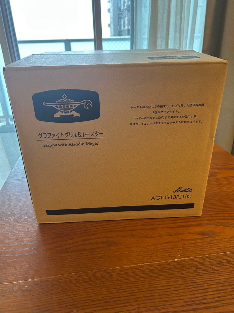 リニューアル限定モデル　アラジン グラファイト 4枚焼き　ブラック