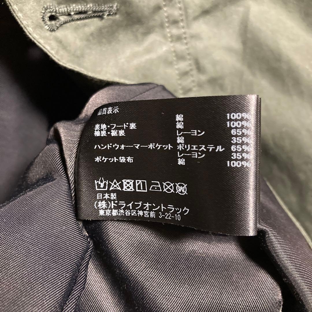 A VONTADE アボンタージ 22AW ブリティッシュフィールドコート