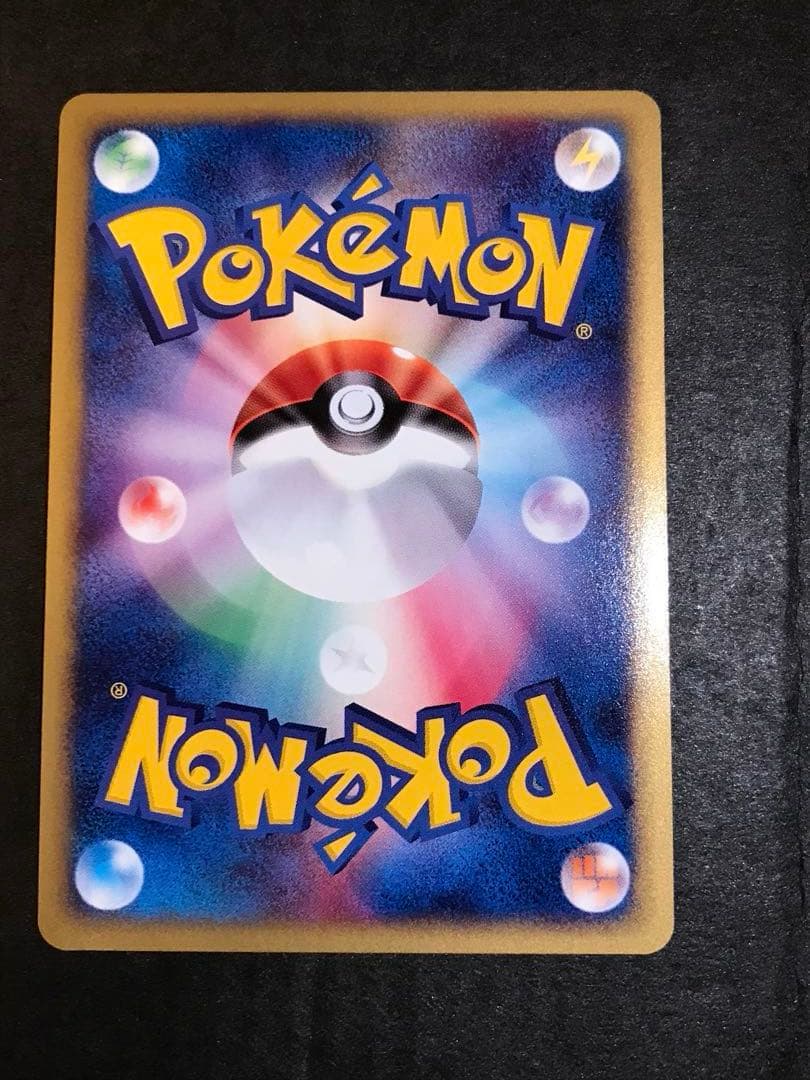 マルマイン eカード キラ 036/092