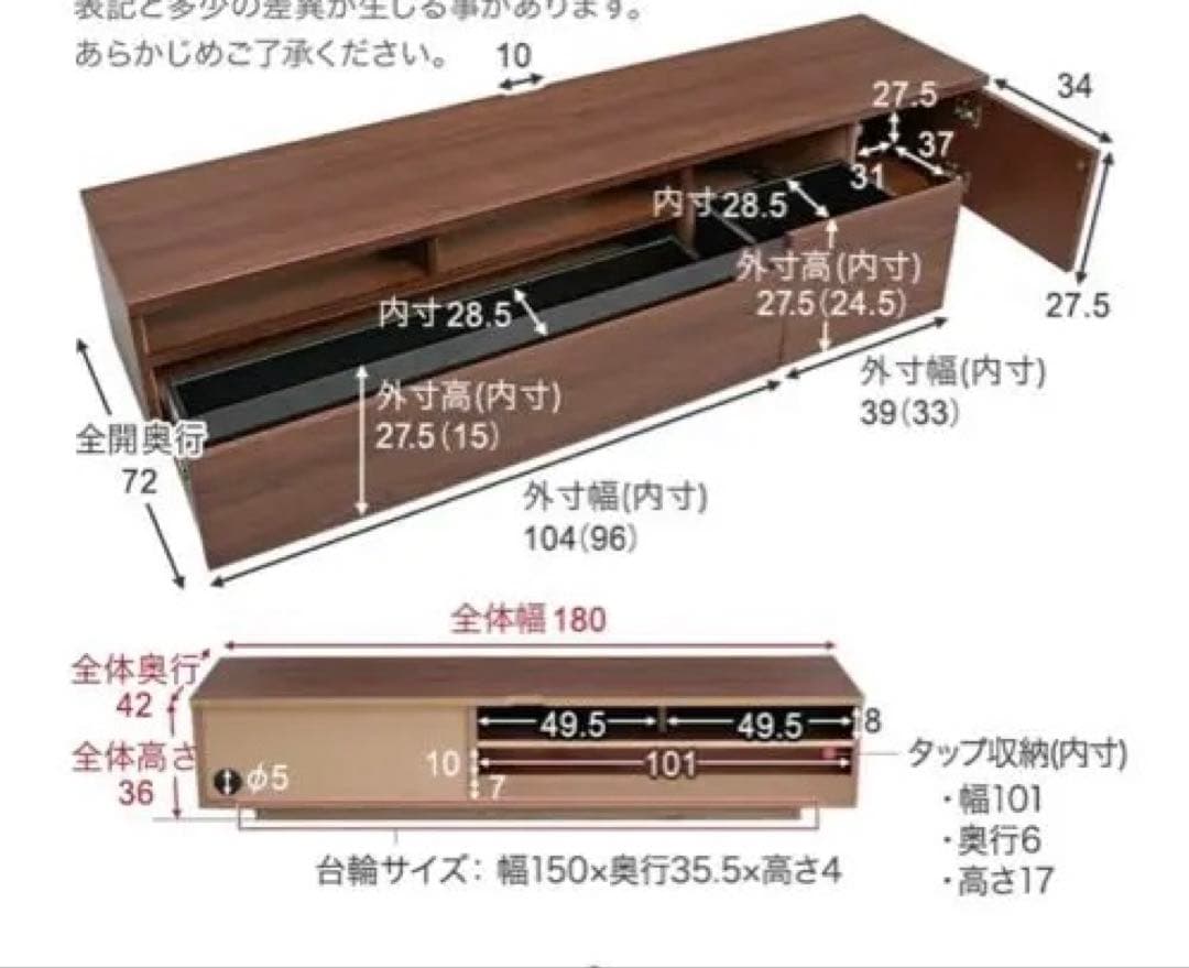LOWYA 木目調 引き出し式 テレビ台