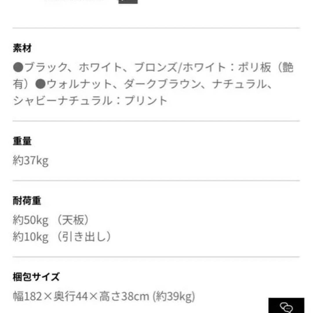 LOWYA 木目調 引き出し式 テレビ台