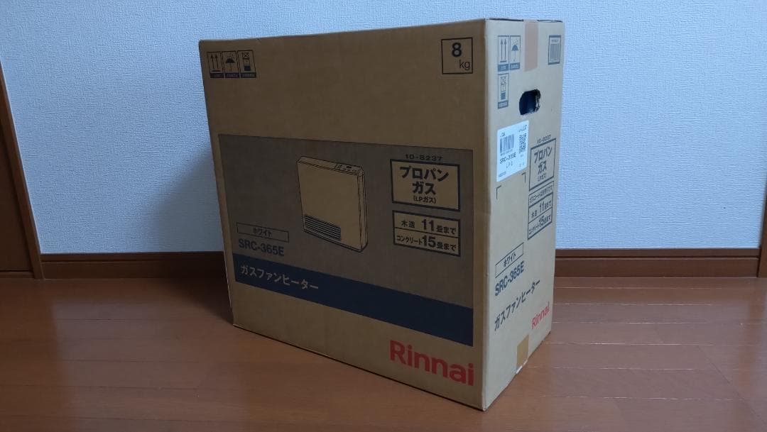 【未使用品】リンナイ SRC-365E ガスファンヒーター【LPガス用】