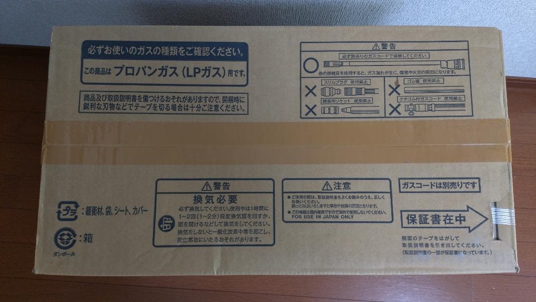 【未使用品】リンナイ SRC-365E ガスファンヒーター【LPガス用】