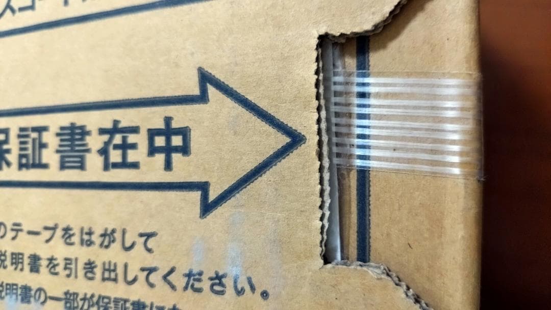 【未使用品】リンナイ SRC-365E ガスファンヒーター【LPガス用】