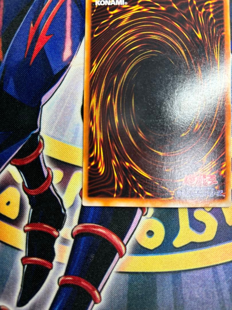 ず*ん様 遊戯王　ブラッド・ヴォルス　ウルパラ G4-17