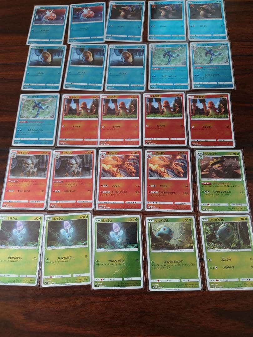 SALE中✨名探偵ピカチュウ 　25枚セット