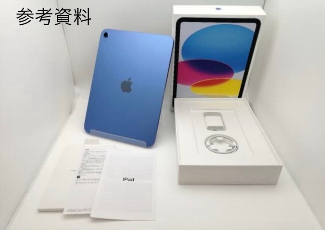 Apple iPad (A16)11世代 (ブルー) Wi-Fiモデル