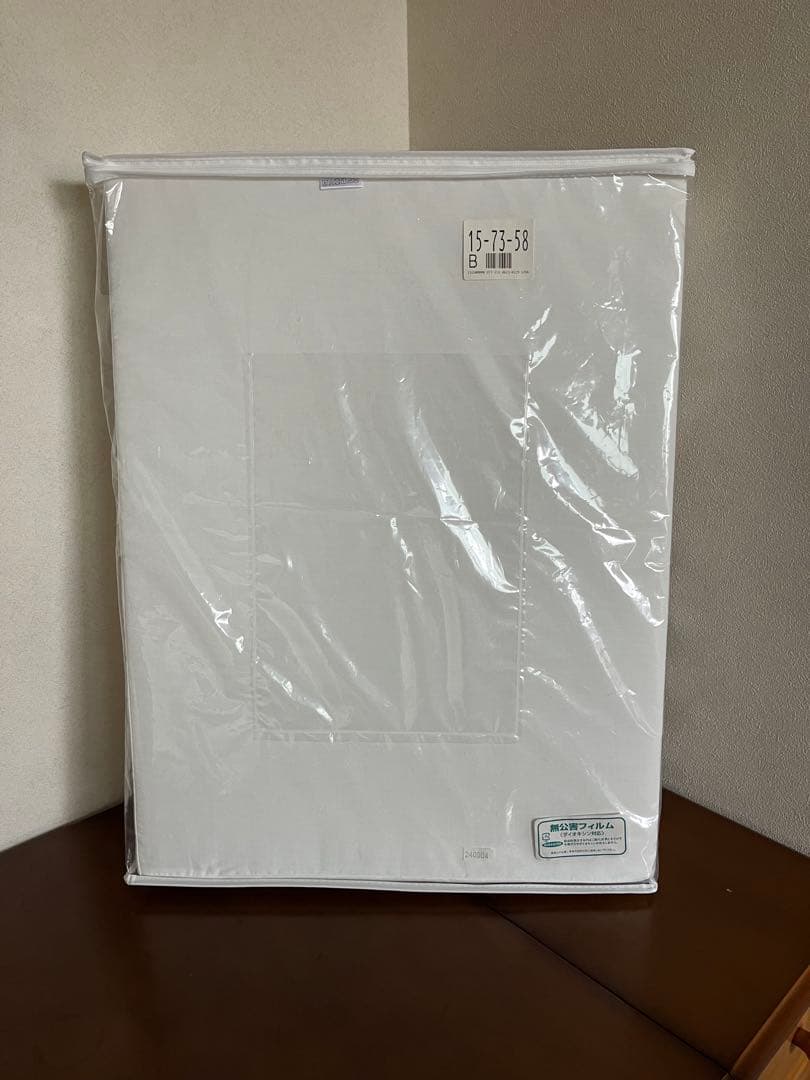 そいねーるミニ　ベビーベッド　yamatoya （ホワイト）　マットレス新品