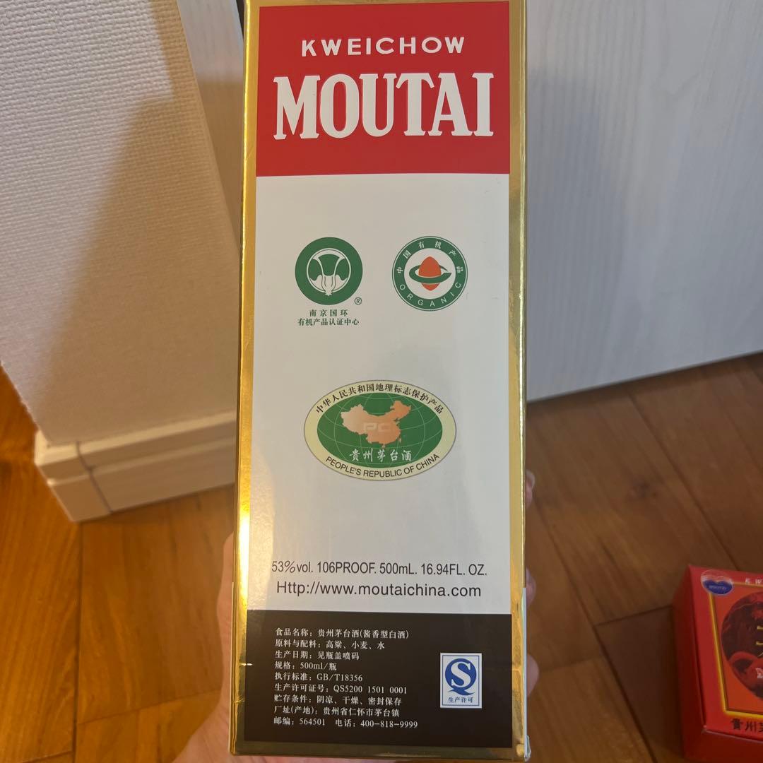 【ゼウスさま専用】2018年製茅台酒 五粮液セット