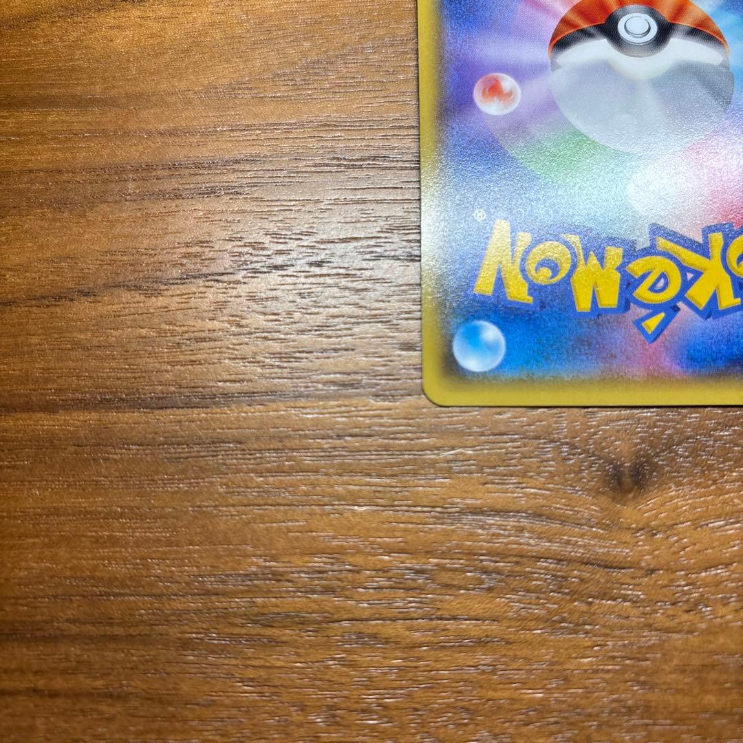 MバンギラスEX SR XY7 バンデットリング 090/081