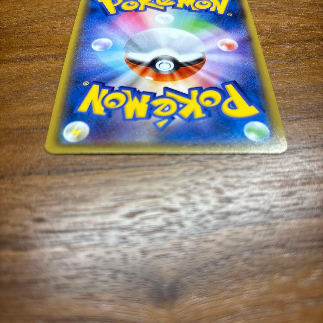 MバンギラスEX SR XY7 バンデットリング 090/081