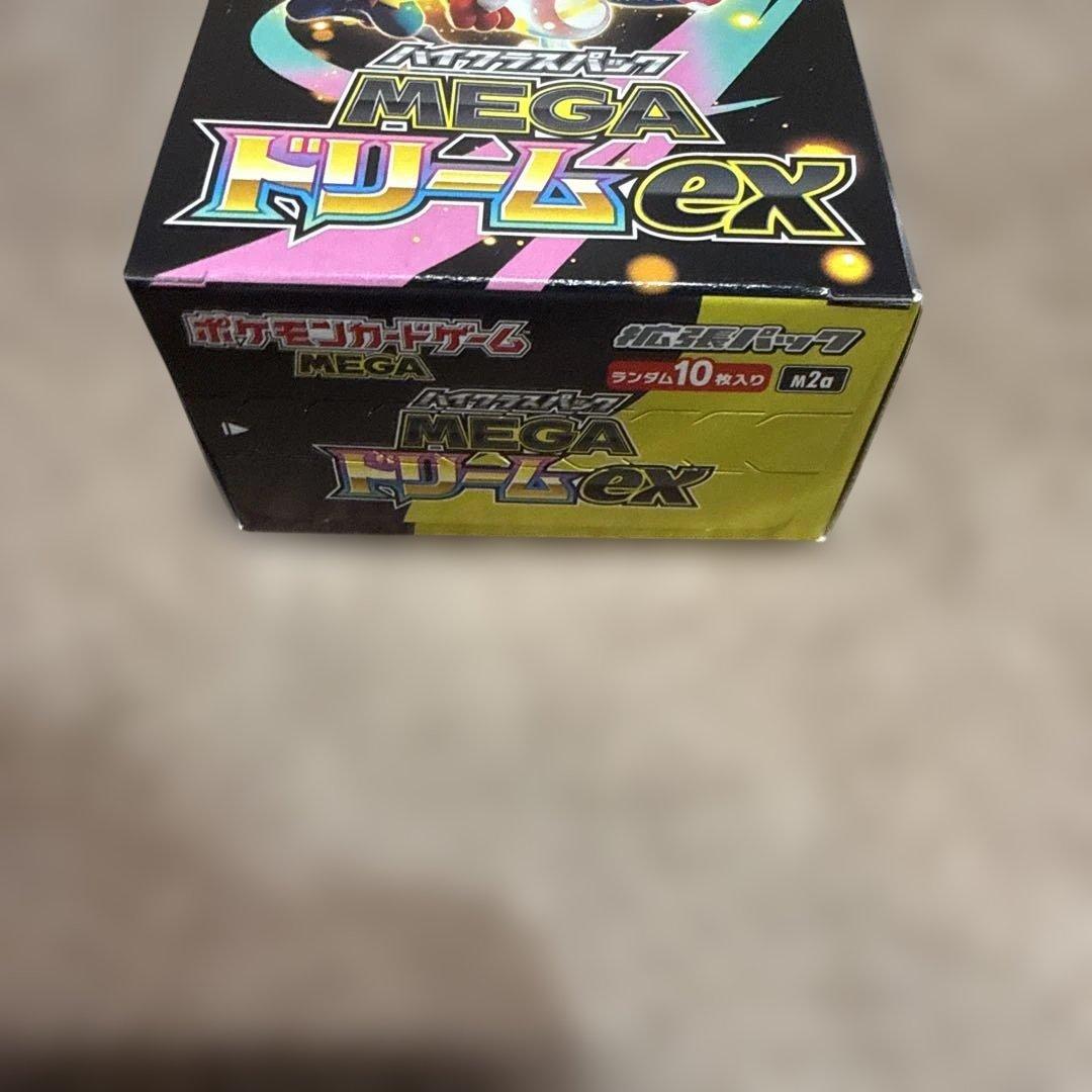 ポケモンカード　ハイクラス　MEGAドリームEX