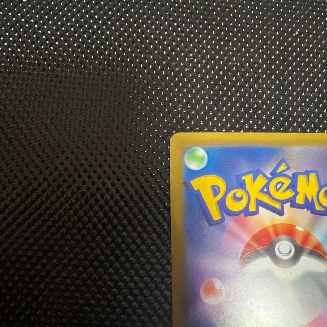 ミモザsar ポケカ