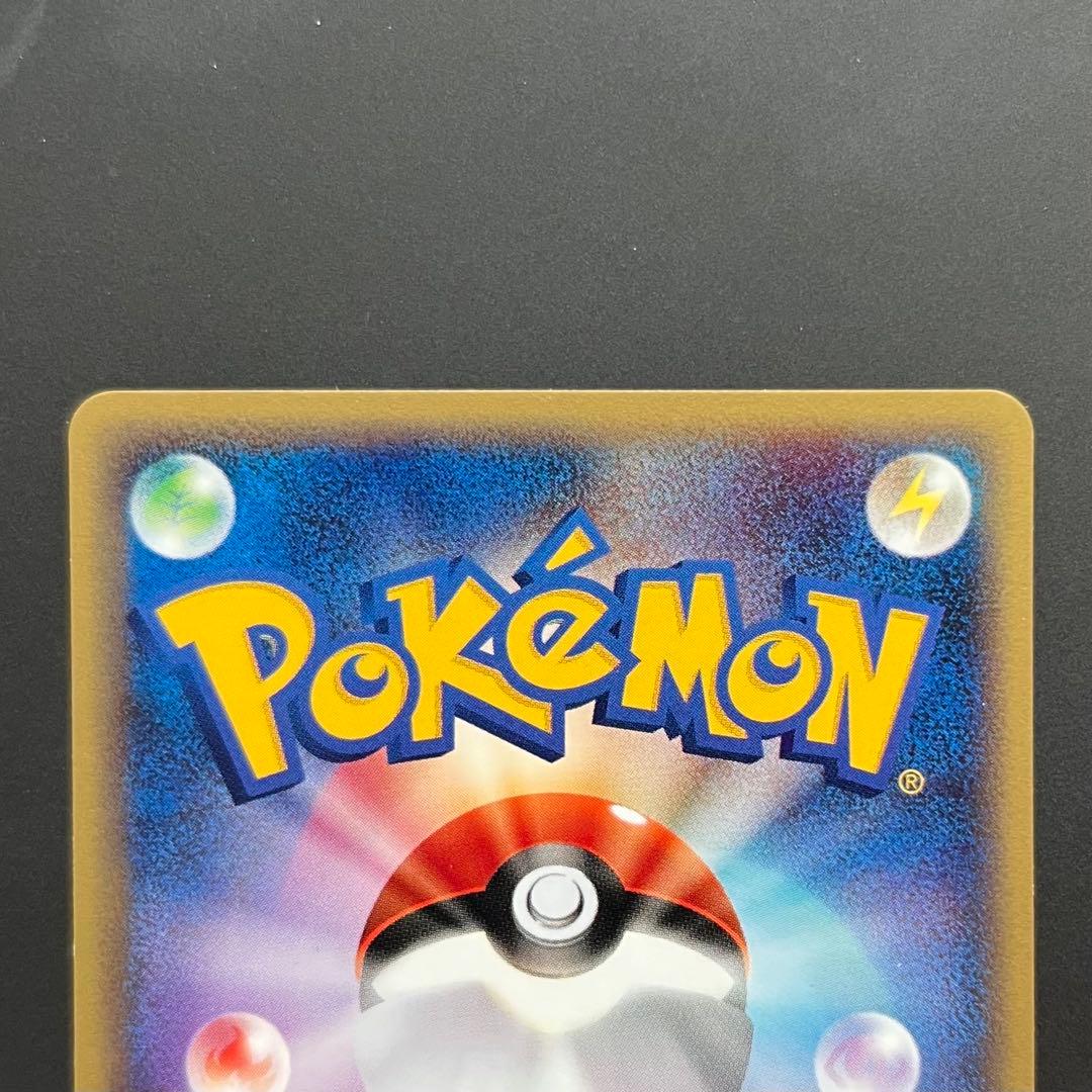 【3枚まとめ売り】ゼニガメ＋カメール＋カメックス eカード ポケモンカード