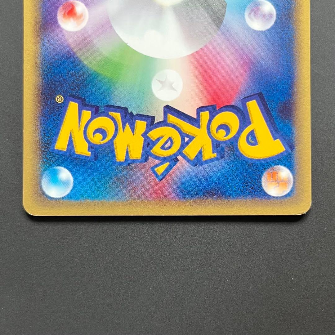 【3枚まとめ売り】ゼニガメ＋カメール＋カメックス eカード ポケモンカード