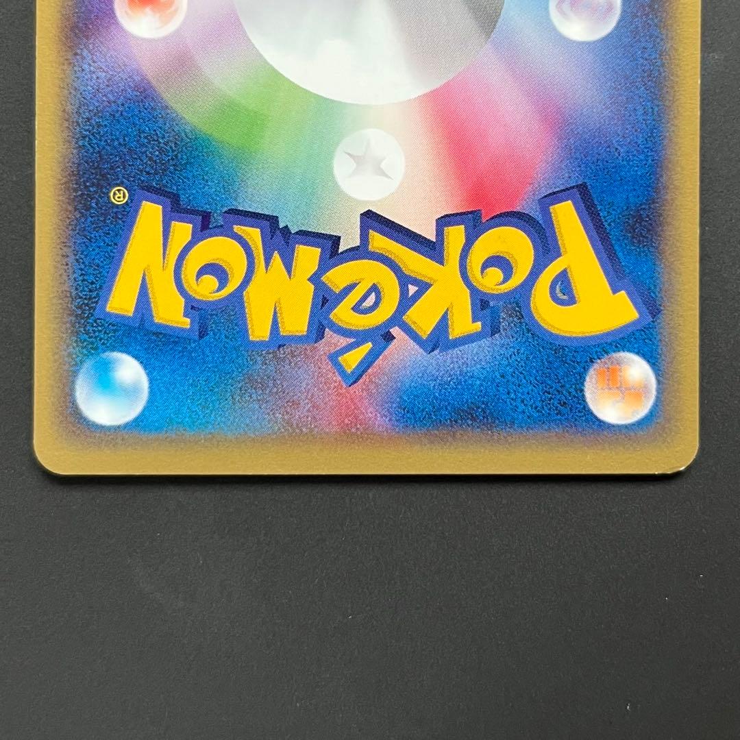 【3枚まとめ売り】ゼニガメ＋カメール＋カメックス eカード ポケモンカード